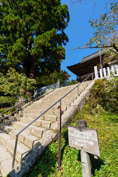 Monte Tsukuba Giappone Paesaggio — Foto Stock