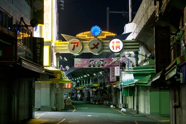 Ameyoko Alışveriş Caddesi, Japonya Tokyo