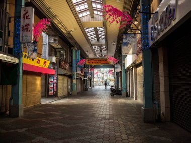 Tateishi şehri, Japonya Tokyo
