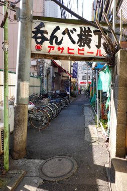 Tateishi şehri, Japonya Tokyo