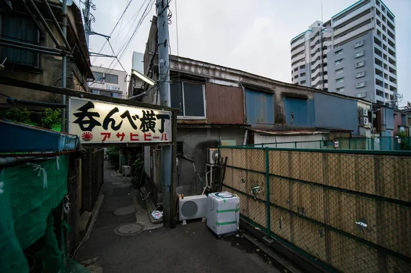 Cidade Tateishi Japão Tóquio — Fotografia de Stock