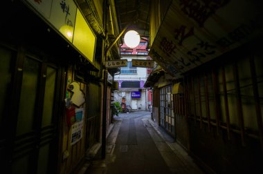 Tateishi şehri, Japonya Tokyo