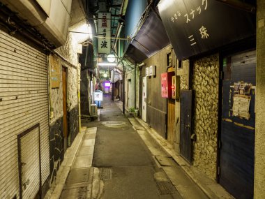 Tateishi şehri, Japonya Tokyo