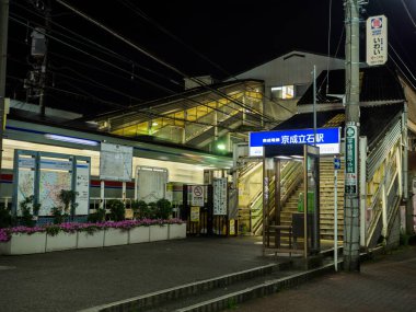 OLYMPUS DIGITAL CAMERATateishi, Japonya Tokyo