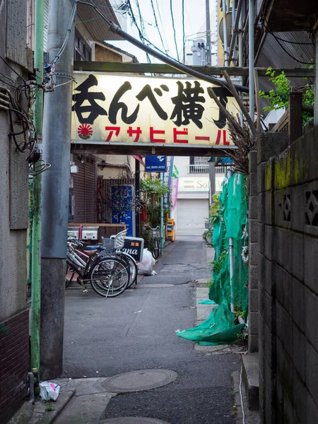 Tateishi Stad Japan Tokyo — Stockfoto