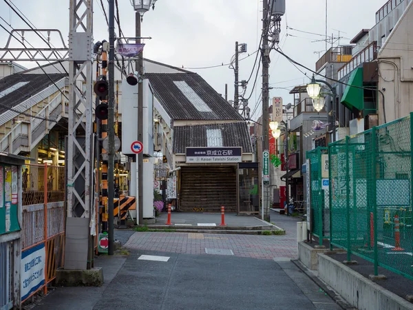 Tateishi Város Japán Tokió — Stock Fotó