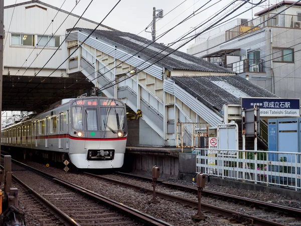 Cidade Tateishi Japão Tóquio — Fotografia de Stock