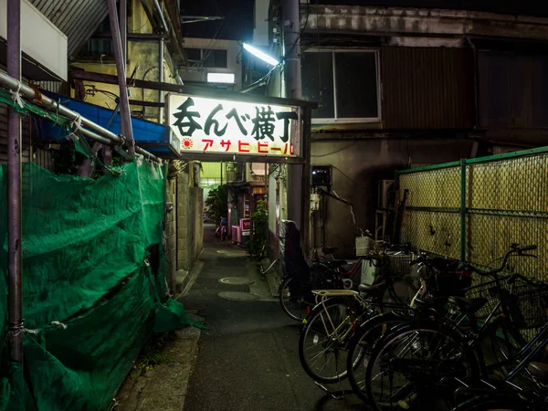 Olympus Digital Cameratateishi Város Japán Tokió — Stock Fotó