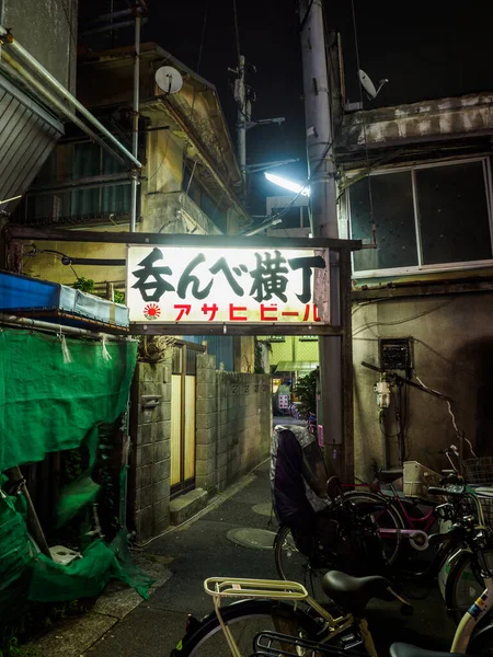 OLYMPUS DIGITAL CAMERATateishi, Japonya Tokyo