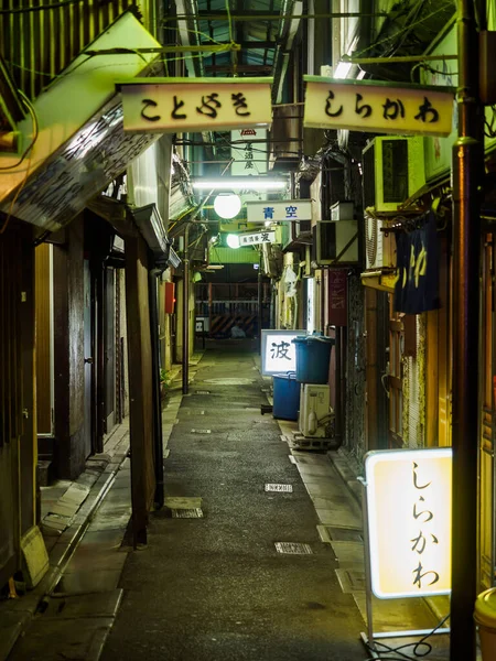 Tateishi Stad Japan Tokyo — Stockfoto