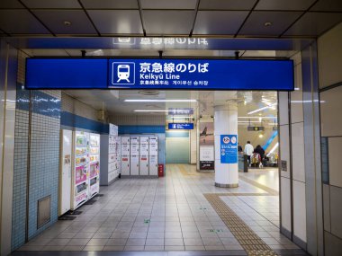 Japonya 'daki Haneda Havaalanı