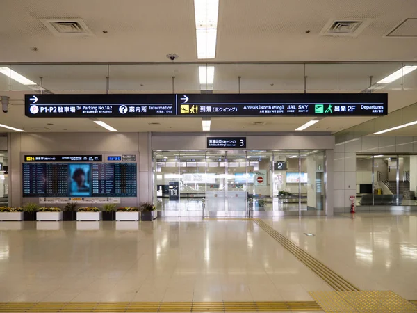 Haneda Flygplats Japan — Stockfoto