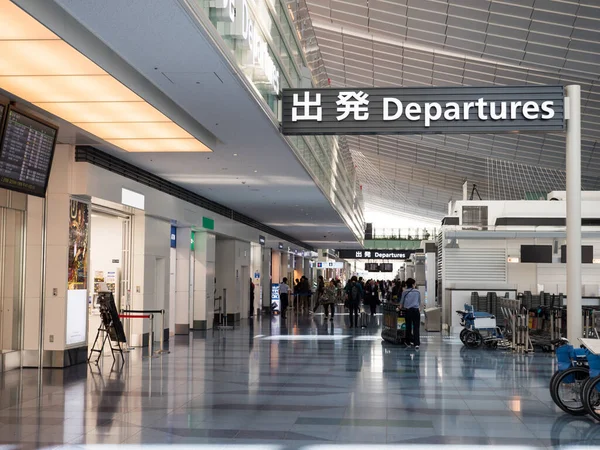 Аеропорт Ханеда Японії — стокове фото