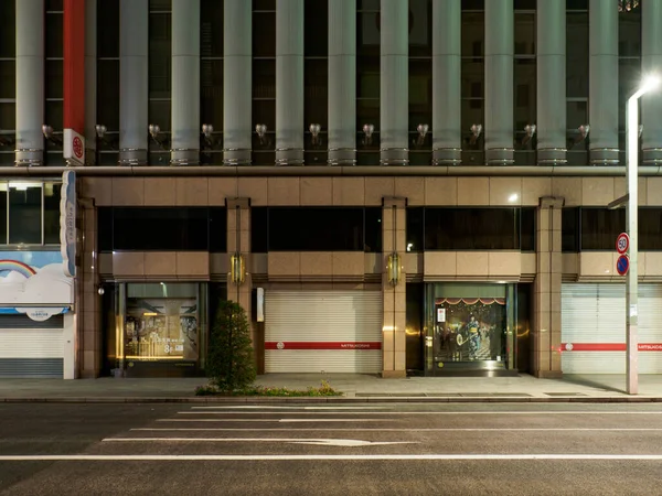 Ginza gece manzarası, Japonya Tokyo