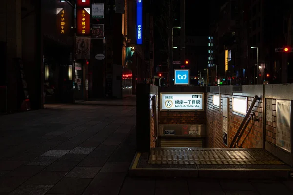 Ginza Vue Nuit Japon Tokyo — Photo