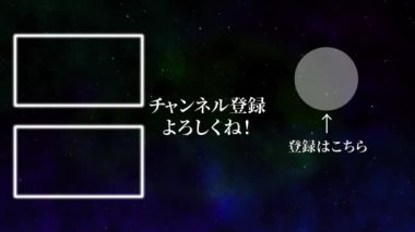 Japon Dili YouTube kart sonu grafikleri