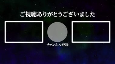 Japon Dili YouTube kart sonu grafikleri