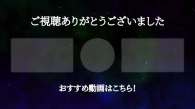 Japon Dili YouTube kart sonu grafikleri