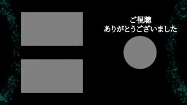 Japon Dili YouTube kart sonu grafikleri