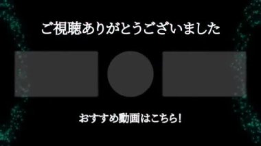 Japon Dili YouTube kart sonu grafikleri