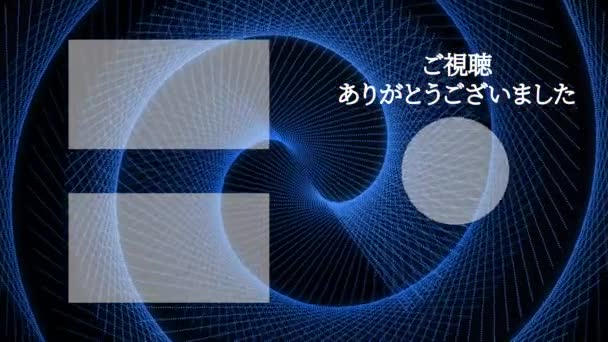 Japanese Language Youtube End Card Motion Graphics — Stock Video