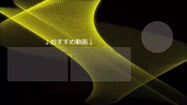 Japanse Taal Youtube Eindkaart Motion Graphics — Stockvideo