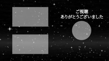 Japon Dili YouTube kart sonu grafikleri