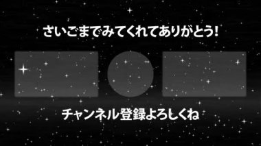Japon Dili YouTube kart sonu grafikleri