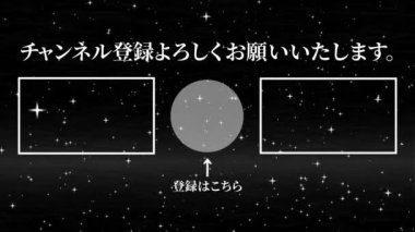 Japon Dili YouTube kart sonu grafikleri