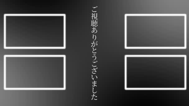 日本語Youtubeエンドカードモーショングラフィックス — ストック動画