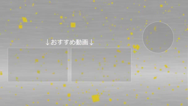 Japanese Language Youtube End Card Motion Graphics — Stockvideo