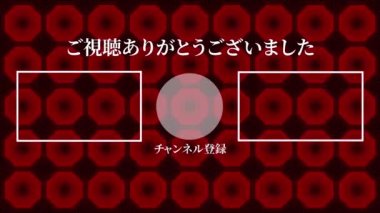 Japon Dili YouTube kart sonu grafikleri