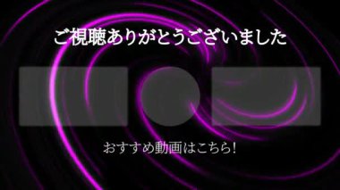 Japon Dili YouTube kart sonu grafikleri