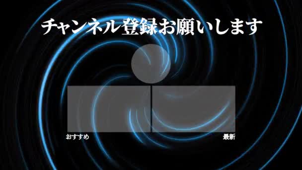 Idioma Japonés Youtube Tarjeta Final Gráficos Movimiento — Vídeo de stock