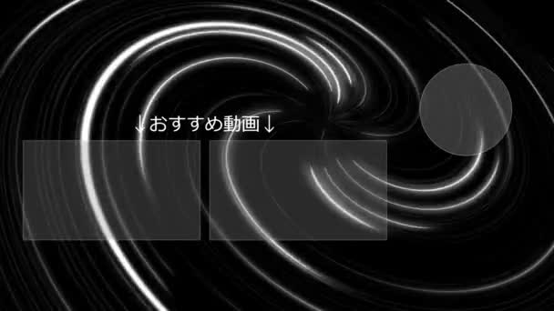 Japanese Language Youtube End Card Motion Graphics — Vídeo de Stock