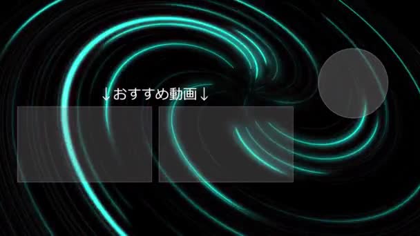 Japanse Taal Youtube Eindkaart Motion Graphics — Stockvideo