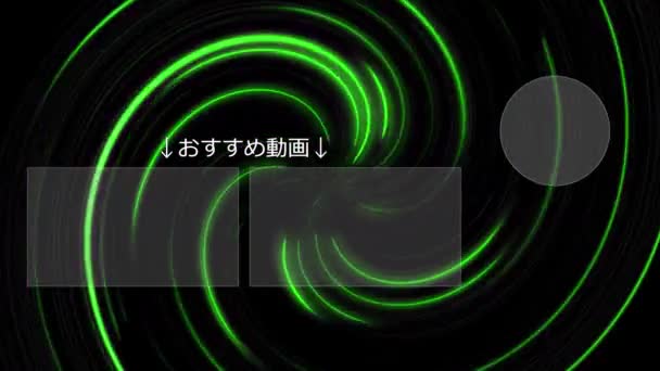 Japanese Language Youtube End Card Motion Graphics — Vídeo de Stock