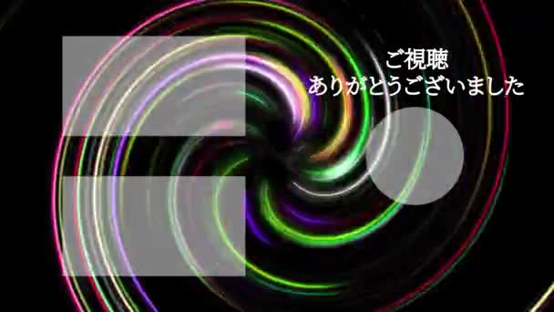 Língua Japonesa Youtube End Card Motion Graphics — Vídeo de Stock