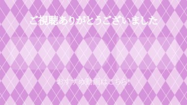 Japon Dili YouTube kart sonu grafikleri