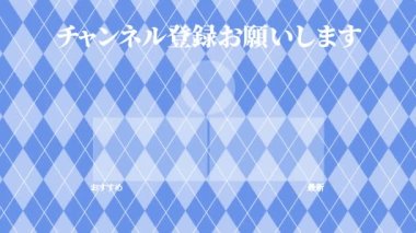 Japon Dili YouTube kart sonu grafikleri