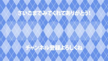 Japon Dili YouTube kart sonu grafikleri