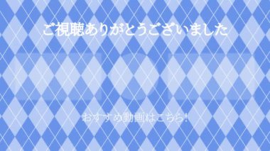 Japon Dili YouTube kart sonu grafikleri