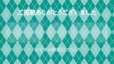 Japon Dili YouTube kart sonu grafikleri