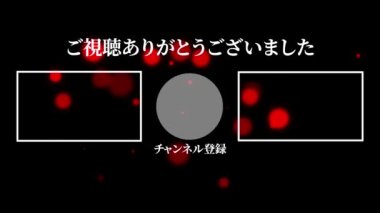 Japon Dili YouTube kart sonu grafikleri