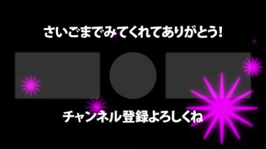 Japon Dili YouTube kart sonu grafikleri