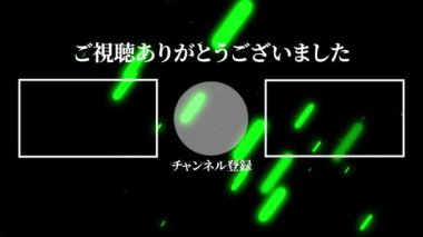 Japon Dili YouTube kart sonu grafikleri