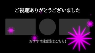 Japon Dili YouTube kart sonu grafikleri