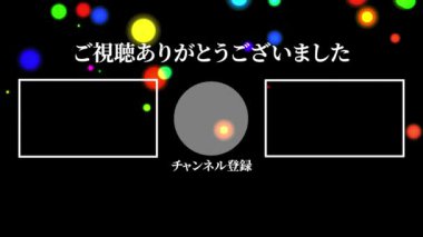 Japon Dili YouTube kart sonu grafikleri