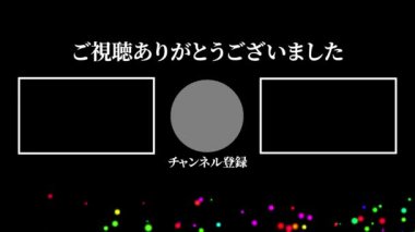 Japon Dili YouTube kart sonu grafikleri