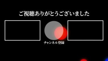 Japon Dili YouTube kart sonu grafikleri